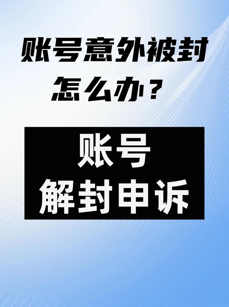 网红、抖音、知乎、dy业务双击线上后，播放会被封吗？如何避免被封？