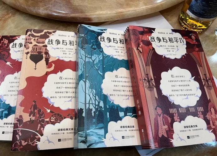 如何打造一场和平的网络平台,一场视觉与情感的盛宴