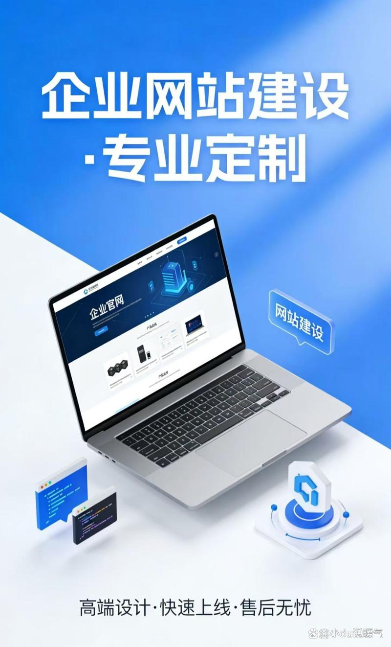 平谷定制化网站建设，让企业脱颖而出！