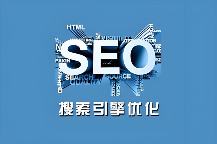 邹城SEO优化与关键词优化，你值得信赖！