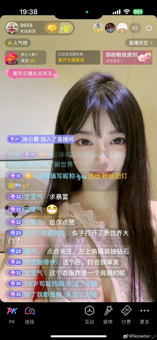 秒刷代刷网,抖音直播号刷评的理想选择
