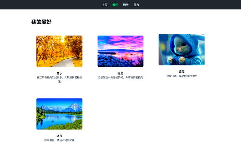 HTML个人工作室,构建智能、高效个人网站的指南