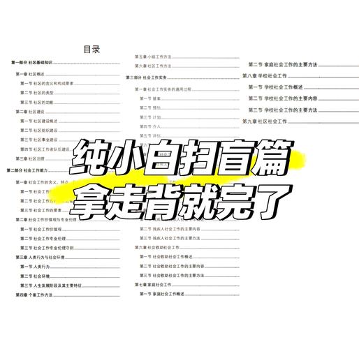 手机端站建基础知识全解析
