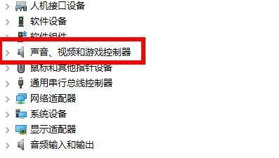 如何正确使用联想电脑声卡驱动?