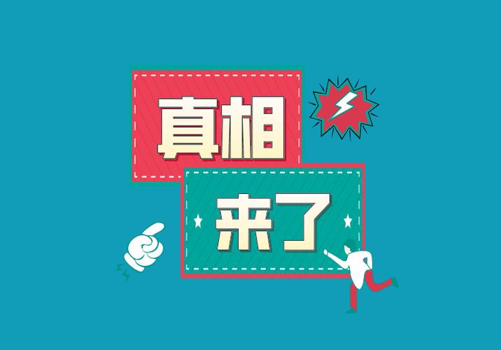 双击评论,平台风险的陷阱,你必须知道