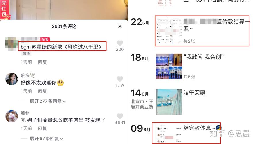 如何掌握快手秒刷炮台与抖音点赞自助?高效内容控制指南