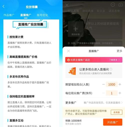 抖音秒刷直播人气平台，众人业务抖音粉丝