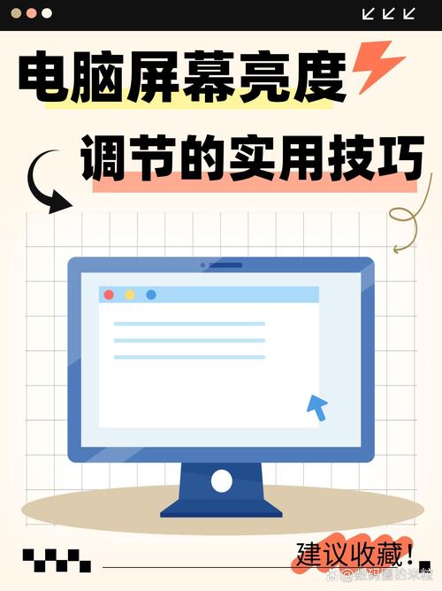 显示器,让电脑表现更加出色的五步指南