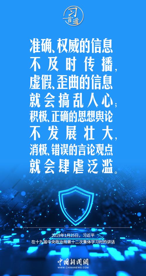 信誉好的河南网络推广，如何构建可信的网络空间