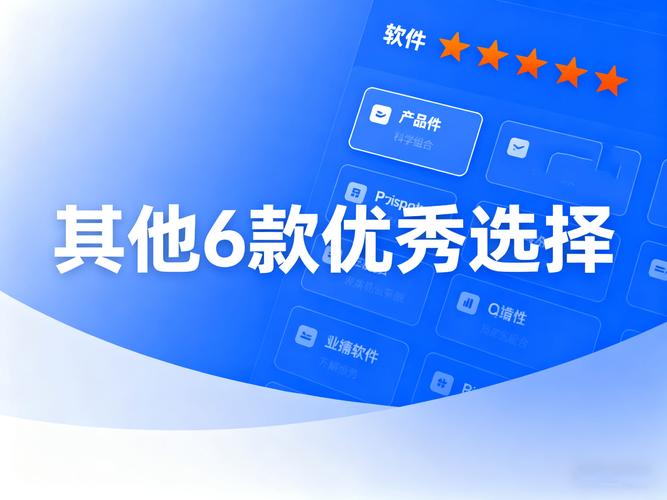 网络应用软件有哪些?