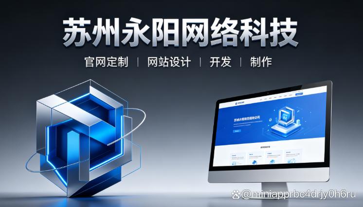 网络建站哪家专业