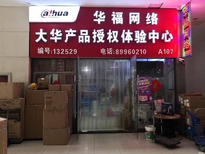 常州 网络