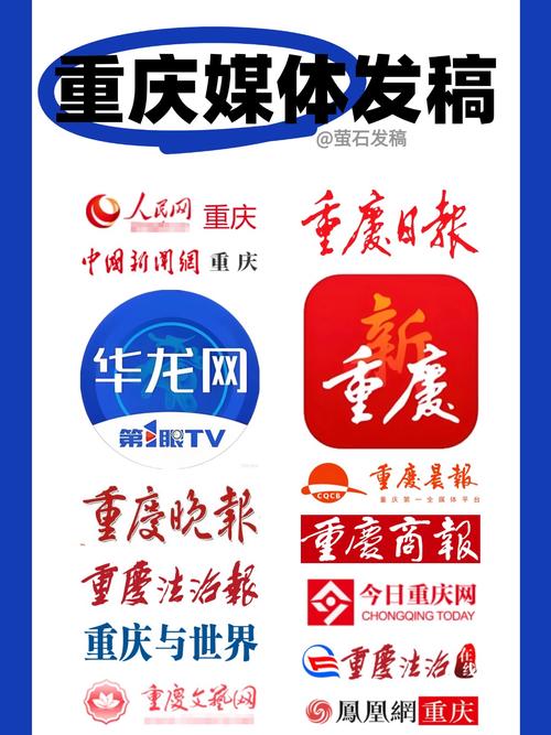 重庆网络推广关键词，精准营销，打开重庆市场！