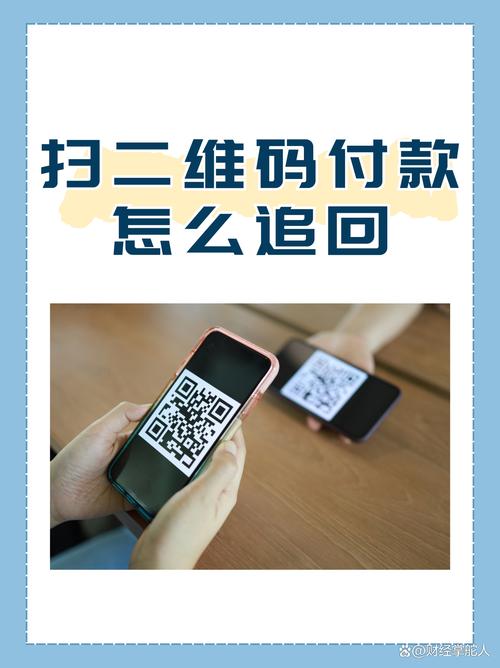 快手业务秒码与微信支付，如何高效掌握支付安全？快读网