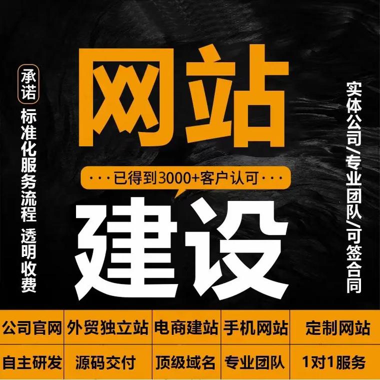 工厂企业网站建设,从零到专业的工业网站