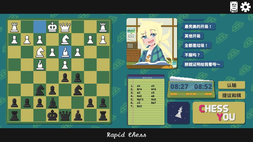 象棋单机版下载指南,推荐几款好用的单机象棋游戏