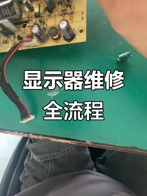 电脑电源维修故障全解析，解决所有问题，轻松上手