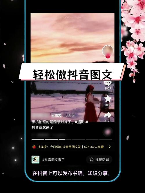 快手抖音都来了！如何在这些平台上高效创作与分享内容？