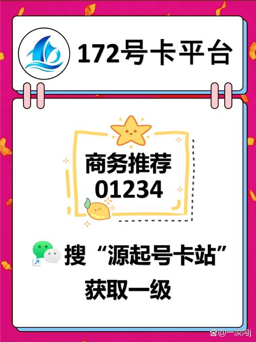 抖音官方代与卡盟合作,轻松应对卡盟代号