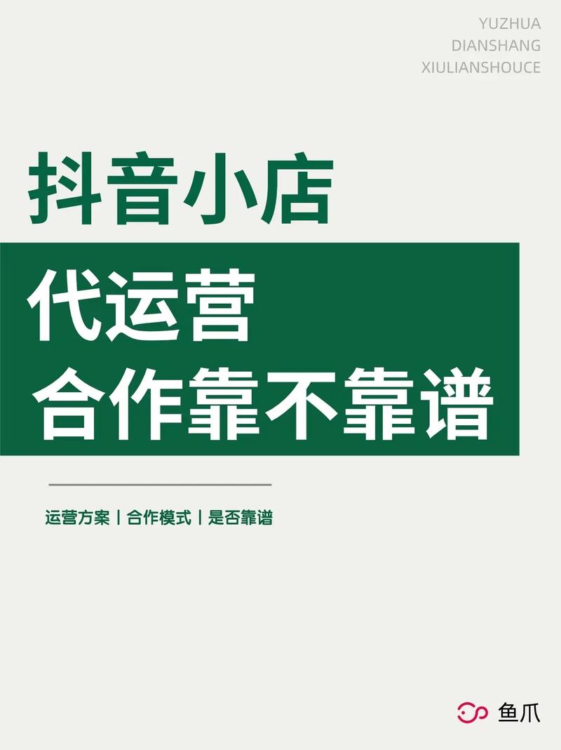抖音官方代与卡盟合作，轻松应对卡盟代号