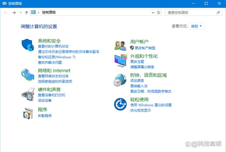 Win7电脑主题下载指南，从新手到专家的全面解析