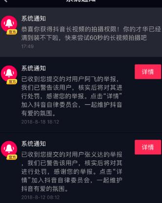 如何利用抖音作品浏览量软件、ks秒赞平台与ks赞自助下单平台,实现内容精准输出
