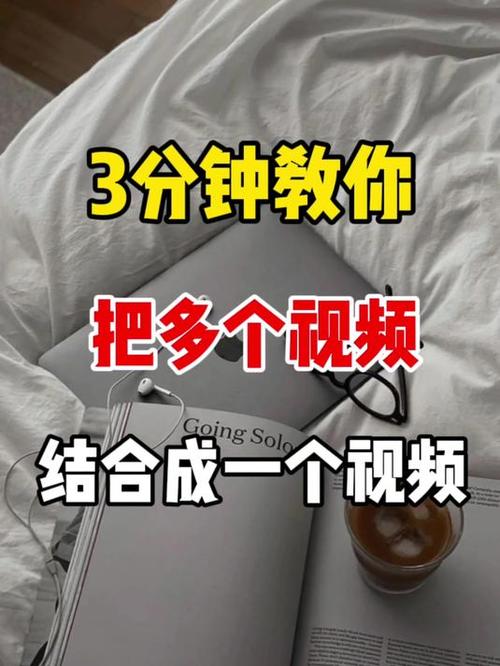 双视频播放,让抖音视频更受欢迎的秘密