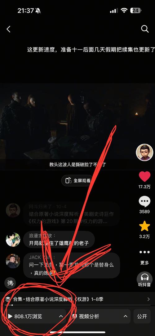 双视频播放,让抖音视频更受欢迎的秘密