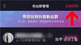 秒抖音赞自助平台,开启粉丝 explosion!
