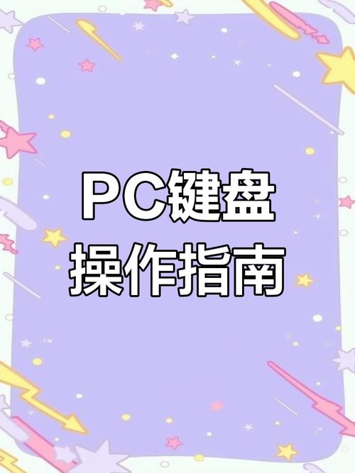 电脑游戏攻略,如何让笔记本电脑成为你的得力助手