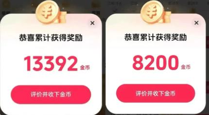 抖音赞币平台真的值得你花时间?这篇文章告诉你如何选择适合自己的赞币平台