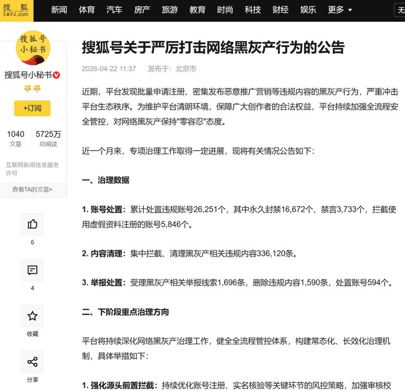 网络费用,深圳现状与优化指南