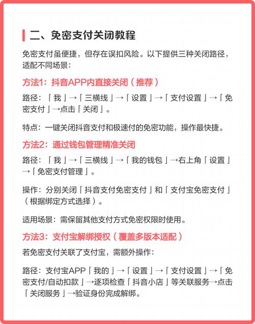 抖音在线人气业务,K-S赞自助下单平台微信支付该怎么用?