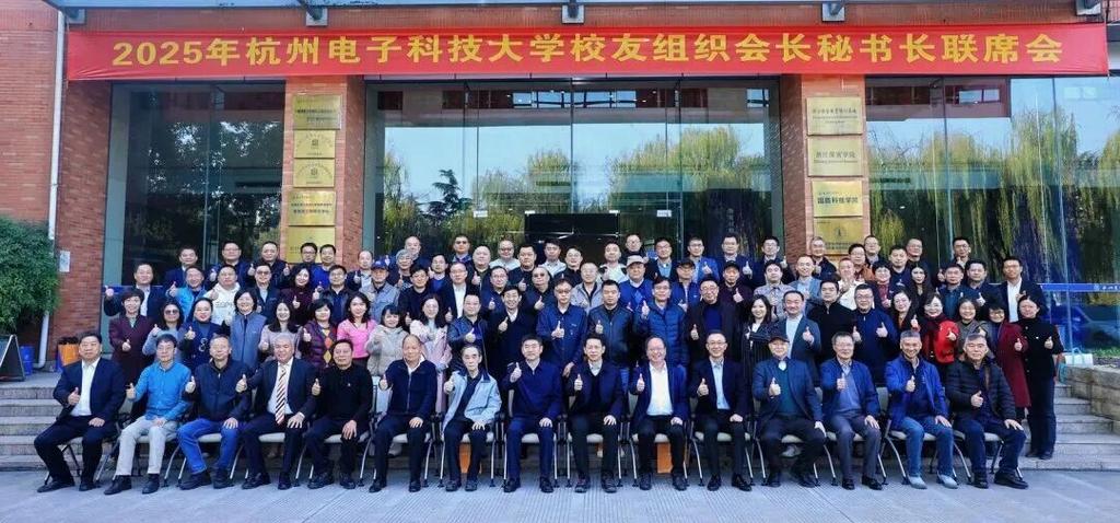 校友网络,构建未来