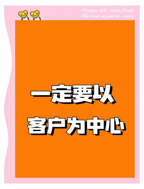 从网络推广与客户沟通开始，你的成功之路