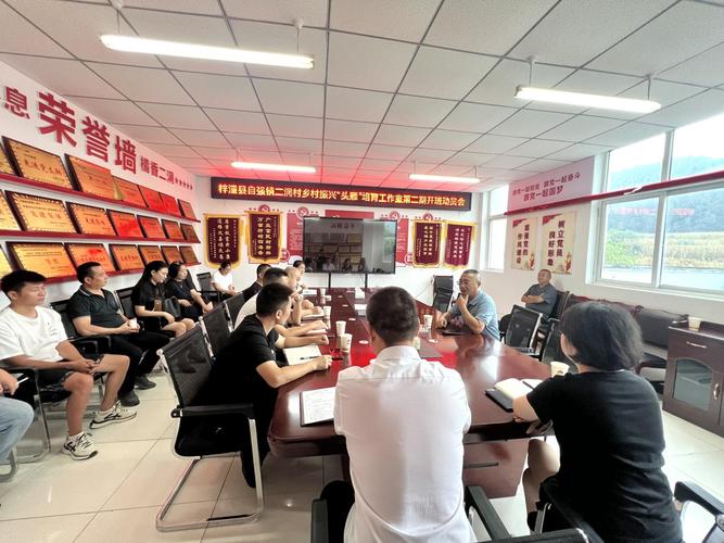 内丘网站建设,助力乡村振兴的未来