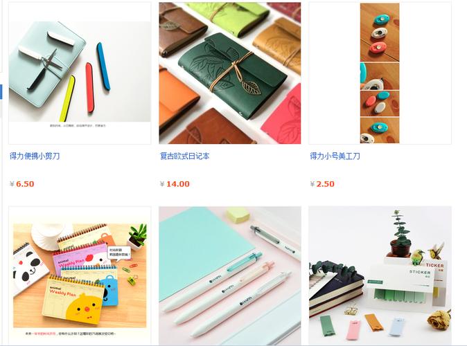 如何在淘宝买到性价比高的电脑—实用指南