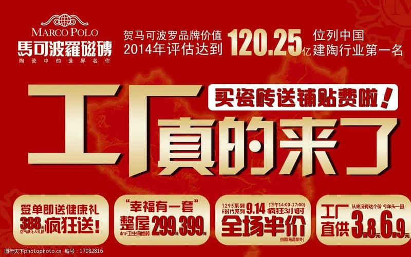 无锡马克波罗网络推广，让产品在自然中绽放光彩
