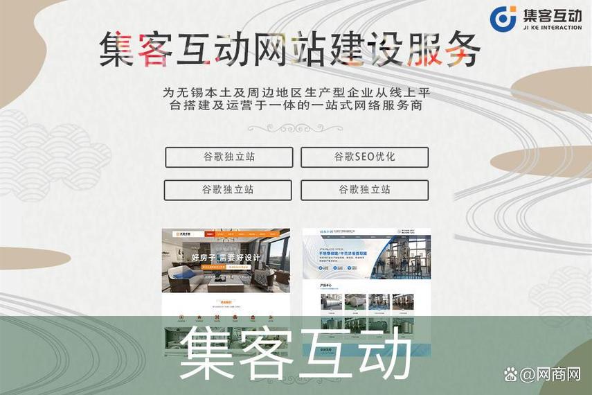 网站搭建指南