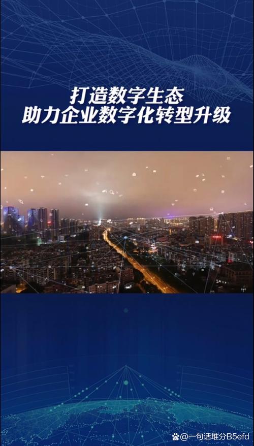 淮安九度网络科技,助力您的数字化转型,开启科技时代的新篇章