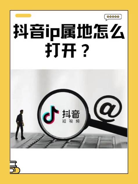如何在抖音上刷双击网址?