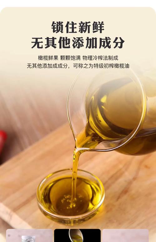 olive oil 石家庄 网络推荐