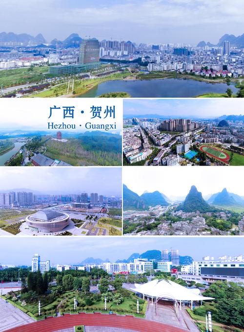 贺州，经济繁荣，城市崛起，如何通过网站建设提升品牌形象，促进经济发展？