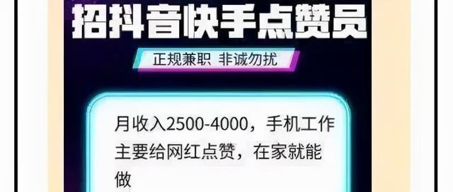 快手点赞秒刷背后的故事，为什么用户点击后还会点赞？