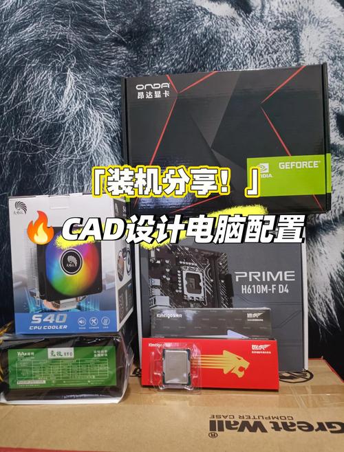 设计大神的三重境界，你的电脑配置决定了你的设计质量