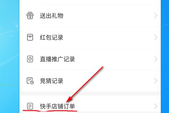 如何通过快手点赞购买秒和dy作品播放快提升内容曝光率