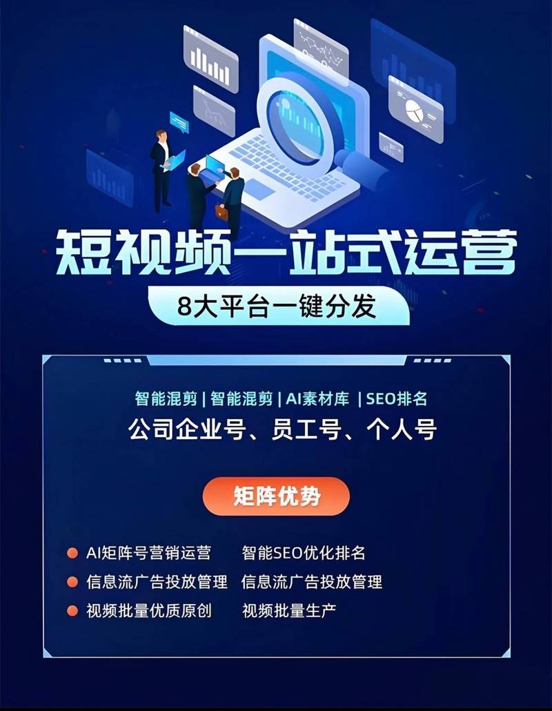 视频平台双击业务与蚂蚁业务,精准流量获取与助力用户活跃