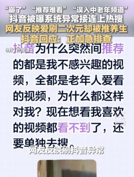 小红书点赞评论自助平台与抖音刷屏双击，高效内容运营的必用工具