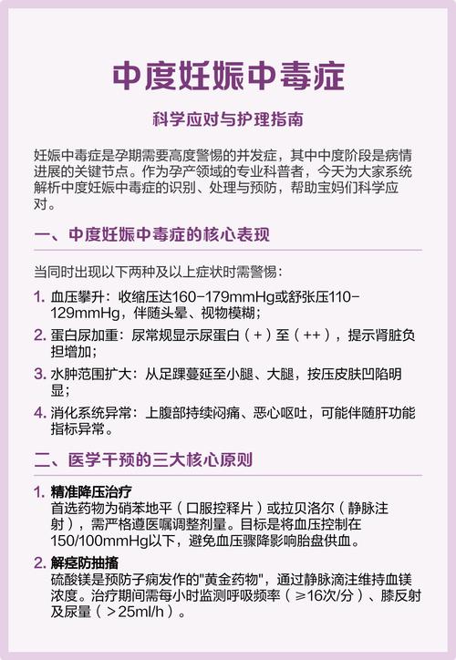 电脑对孕妇，影响与应对指南
