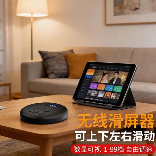 一、抖音刷屏的步骤